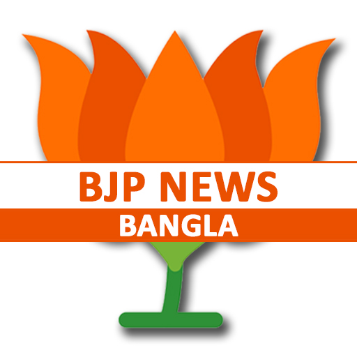 BJP News Bangla icon