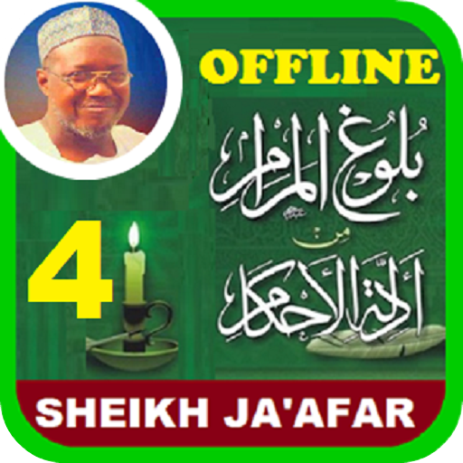 Sheik Jafar Bulughul Maram Offline  - Part 4 of 6 icon
