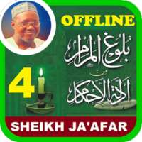 Sheik Jafar Bulughul Maram Offline  - Part 4 of 6 on 9Apps