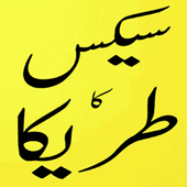 Sex Ki Taleem आइकन