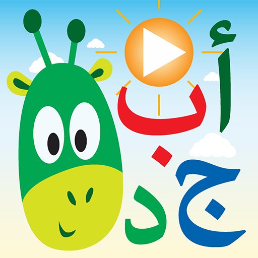 Arabic Alphabet Letters icon