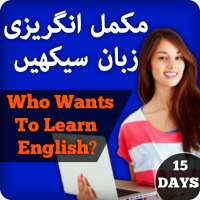 Learn English in Urdu on 9Apps