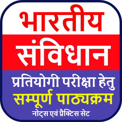 Indian Constitution (भारतीय संविधान) icon