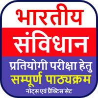 Indian Constitution (भारतीय संविधान) on 9Apps