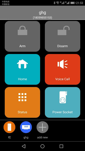 SimPal GSM Control screenshot 4
