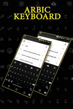 Arabic Keyboard 3 تصوير الشاشة