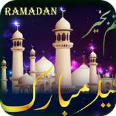 Ramadan Live Wallpaper 2018 on 9Apps