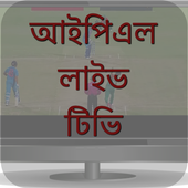 Bangladesh Cricket Live icon