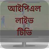 Bangladesh Cricket Live