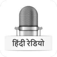 Hindi Radios on 9Apps