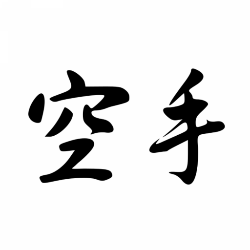 All Karate Katas icon