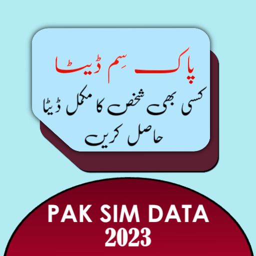Pak Sim Data 2023 icon