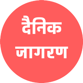Dainik Jagran Lite icon