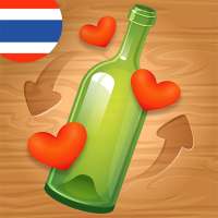 แอพหาคู่นอน: Spin the Bottle on 9Apps