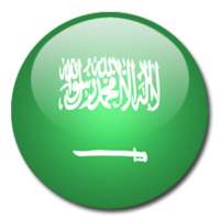 Saudi Arabia Flag Frame