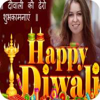 Happy Diwali Photo Editor on 9Apps