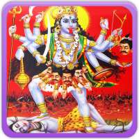 Maa Kali Songs on 9Apps