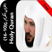 Quran Maher no internet(10-16) on 9Apps