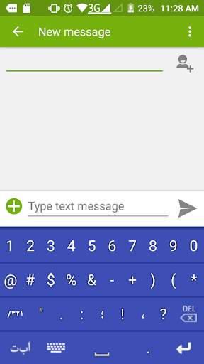 FLI Khowar Keyboard स्क्रीनशॉट 3