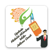Update Mobile Number in Adhar Card icon