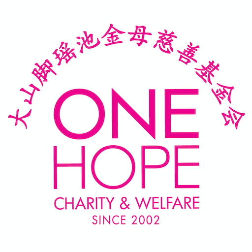 One Hope Charity &amp; Welfare icon