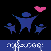 Myanmar Health icon
