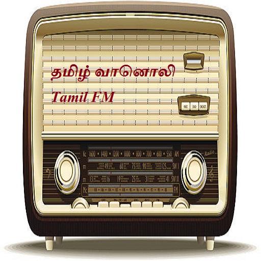 Tamil FM Radio (தமிழ் வானொலி) icon