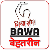 Ek Number WA Sticker icon