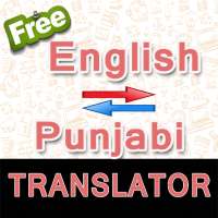 English to Punjabi & Punjabi to English Translator on 9Apps