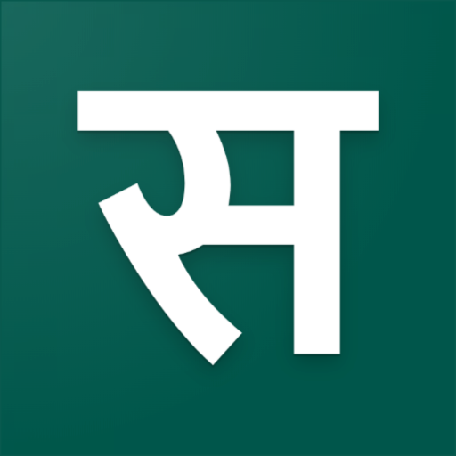 Sangamner Akole News- Ahmednagar News Live icon