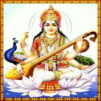 Saraswati Suprabhatam on 9Apps