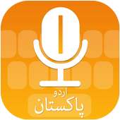 Urdu (Pakistan) Voice Typing Keyboard on 9Apps