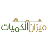 ميزان الكميات icon