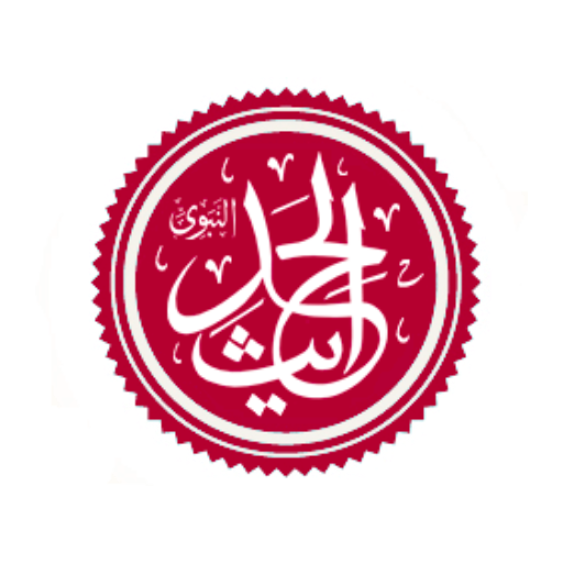 Daily Hadith - Salah Timing, Qibla compass icon