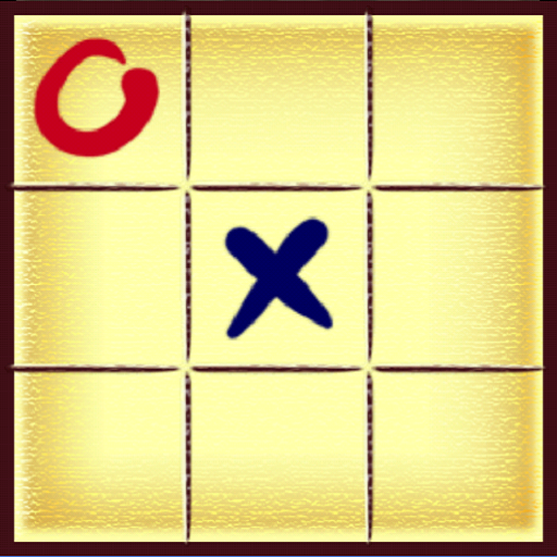 最強★三目並べ icon
