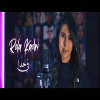 Song in Hadda - Adam | Rola Kadri