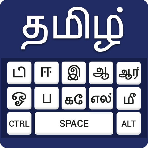 Tamil keyboard -Easy English to Tamil Typing Input icon