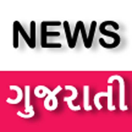 Instant Gujarati News - ગુજરાતી સમાચાર icon