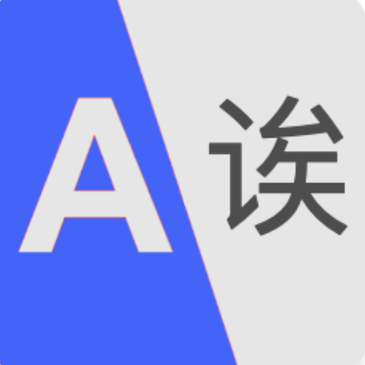 Chinese English Translator Free - Voice Translate icon