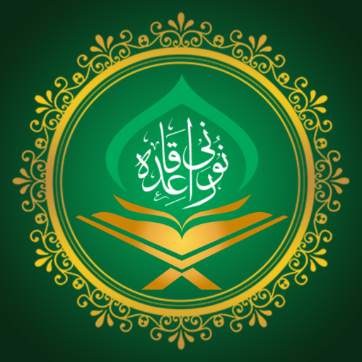 Noorani Qaida – The Righteous Foundation icon