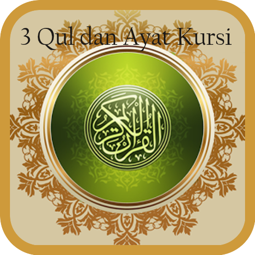 3 Qul Dan Ayat Kursi иконка