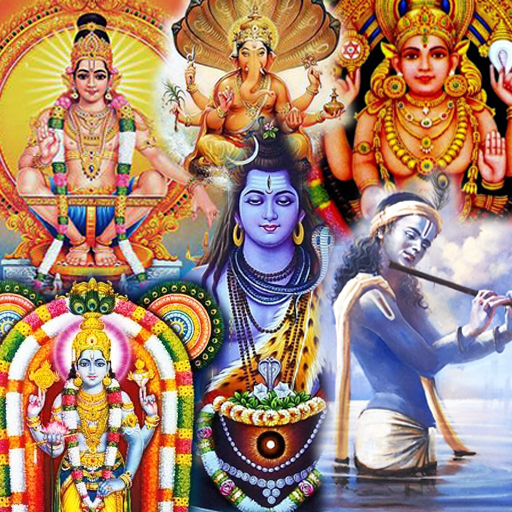 മലയാളം ഭക്തിഗാനങ്ങൾ - Malayalam Devotional Songs icon