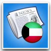 Kuwait News icon