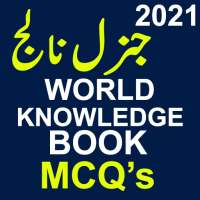 World General Knowledge 2