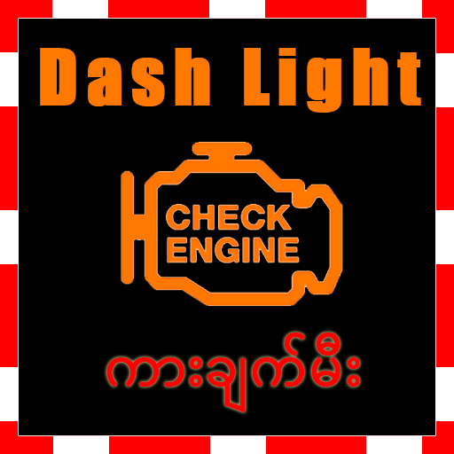 DashLight icon