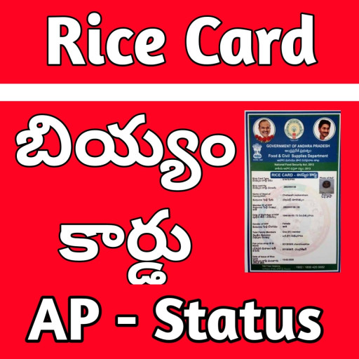 Ap rice card | Biyam card info icon