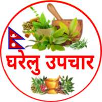 Gharelu Upchar Nepali on 9Apps