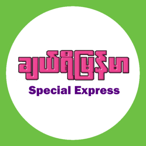 Cherry Myanmar Express icon