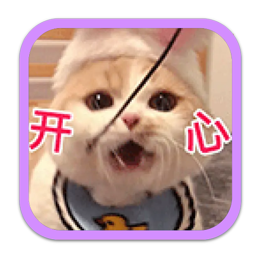 WASticker - HD stickers for WhatsApp icon