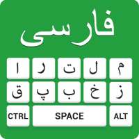 Persian Keyboard - English to Persian Typing Input on 9Apps